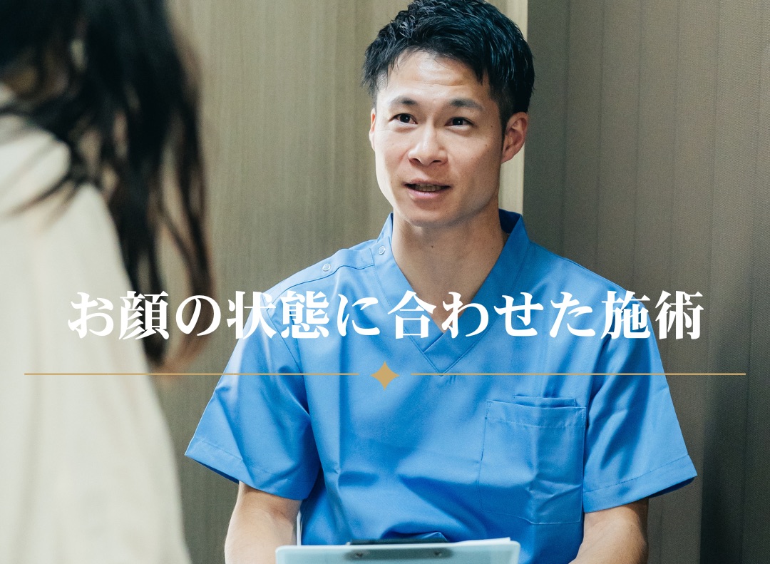 スタンダード美容鍼